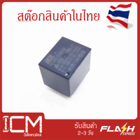 Relay 5V HRS4H-S-DC5V-N รีเลย์ HRS4H-S-DC5V-N 5ขา 10A 120VAC/AC 10A 24VDC HKE  คอนแทค อุปกรณ์อิเล็กทรอนิก