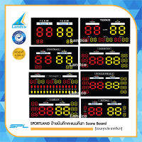 SPORTLAND ป้ายบันทึกคะแนนกีฬา Score Board ตะกร้อ เทนนิส แบด เปตอง ฟุตบอล ฟุตซอล วอลเลย์บอล ป้ายเอนกประสงค์ [รวมทุกประเภทกีฬา]