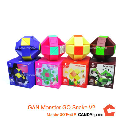 *New Version* รูบิค GAN Monster GO Snake V2, Twist R | by CANDYspeed