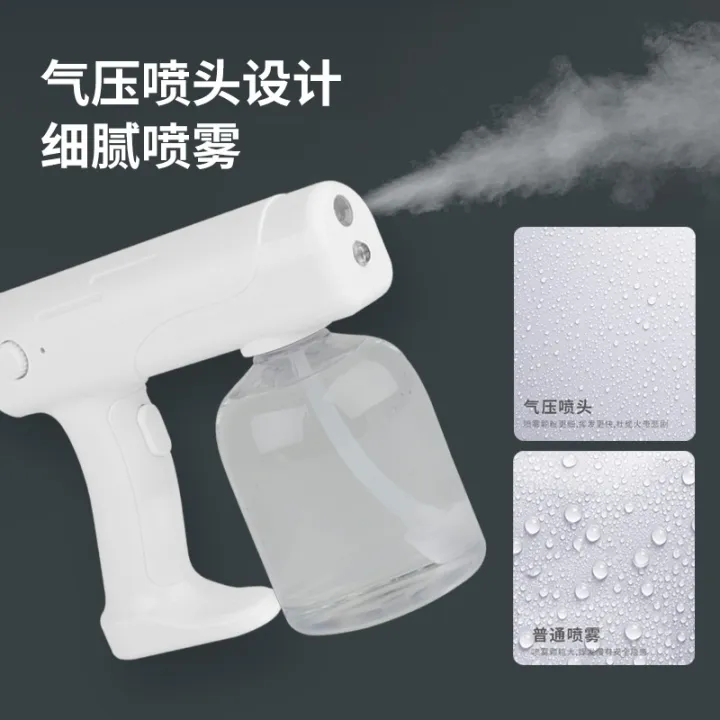 cod-new-upgraded-blue-light-air-disinfection-gun-atomization-handheld-spray