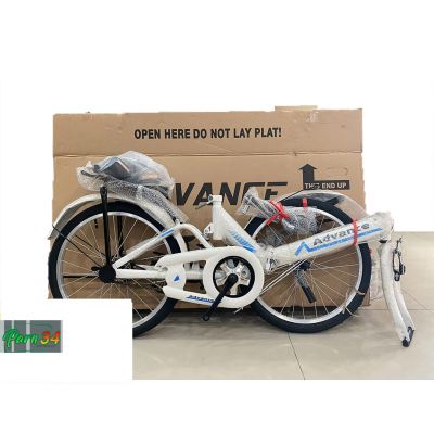 จักรยาน พับได้ รุ่น Advance ขนาด 20 นิ้ว  ส่งจาก ร้าน ในไทย มีสินค้าพร้อมส่งเลยครับ