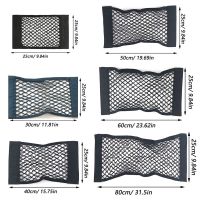 卐☢┇ Car Back Rear Trunk Organizer Net Mesh Seat Elastic String Magic Sticker Universal Storage Bag Pocket Auto Organizer