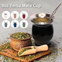 Yerba Mate Cup ขนาด8ออนซ์ถ้วยชาสแตนเลสแบบพกพาผนังสองชั้น Argentine Yerba Mate น้ำเต้าพร้อมช้อน Bombillas แปรงทำความสะอาด