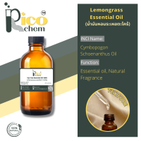 น้ำมันหอมระเหยตะไคร้(Lemongrass Essential Oil) 25 กรัม น้ำมันหอมระเหย