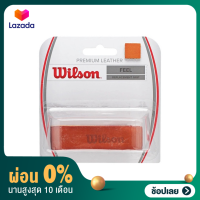 [ผ่อน 0%] ที่พันด้ามไม้เทนนิส ชนิดหนังแท้ WILSON LEATHER REPLACEMENT GRIP