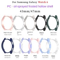 Casing Pc ใหม่สำหรับ Samsung Galaxy Watch 6คลาสสิก40มม. 44มม. 43มม. 47มม. กันชนหลังป้องกัน Samsung Galaxy Watch Accessories