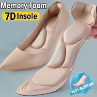 7D Soft Memory Foam Insole Pad Inserts Heel Post Back Breathable Anti-slip for Women High Heel Shoe Shoe Arch Support Insoles Shoes Accessories