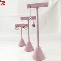 Fashion Pink Velvet T-Shaped Earring Frame Black Jewelry Pendant Display Earnail Storage Rack Long Ear Suspension Organizer Base