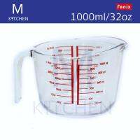 M Kitchen Fenix ถ้วยตวงแก้วขนาด 1000ml/32oz