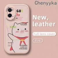 Chenyyka เคสสำหรับ OPPO เคส A36 A76 A96ลายการ์ตูนหมูตลกดีไซน์ใหม่เคสใส่โทรศัพท์หนังฝาปิดเลนส์เต็มกล้องกันกระแทกฝาหลังป้องกันซิลิโคนเคสนิ่ม