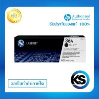 HP 36A ตลับหมึกโทนเนอร์ สีดำ ของแท้ (CB436A)