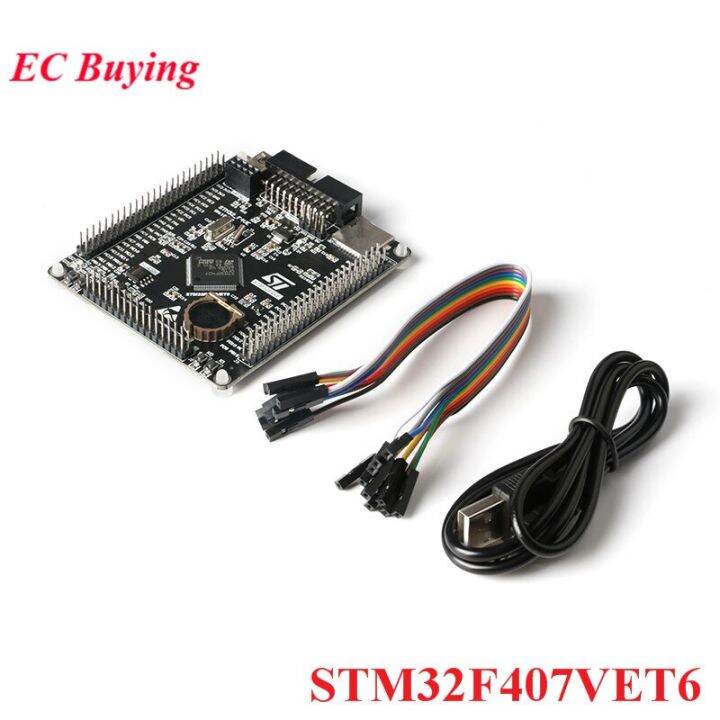 STM32F407VET6 STM32F407ZGT6 STM32F407 STM32 System ARM Core Board ...