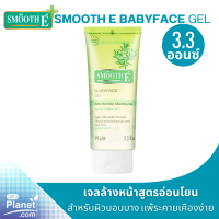 SMOOTH E SENSITIVE CLEANSING GEL 3.3 OZ สมูธ อี เซนซิทีฟ คลีนซิ่ง เจล 3.3 ออนซ์ สำหรับผู้ที่มีผิวบอบบางแพ้ง่ายหรือผิวที่มีแนวโน้มเป็นสิวอุดตันง่าย