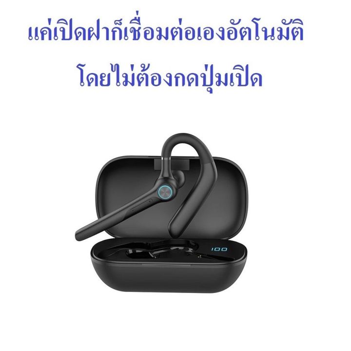 หูฟังบลูทูธ-kawa-g3-บลูทูธ-5-2-ตัดเสียงรบกวนดีมาก-ตัวเล็กใส่สบาย-มาพร้อมกล่องชาร์จในตัว-หูฟังไร้สาย