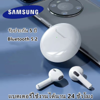 หูฟัง SAMSUNG (ของแท้ 100%) หูฟังเอียบัดไร้สาย หูฟังบลูทูธ พร้อม MIC กันน้ำ TWS สเตอริโอหูฟังกีฬา หูฟังพร้อมเคสชาร์จ ใช้งานได้ทั้งระบบ ios และ android