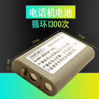 is applicable HHR-P103 to Panasonic Bubu 3.6V 800mAh cordless telephone rechargeable battery KMF7