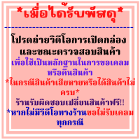 มะม่วงน้ำดอกไม้สีทอง (1 ต้น) เนื้อเยอะ รสชาติหวานหอม ไม่มีเสี้ยน รับประทานอร่อย มีต้นพันธุ์พร้อมส่ง