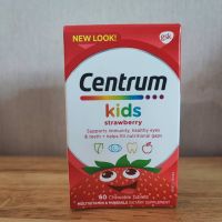 พร้อมส่ง วิตามินรวมสำหรับเด็ก นำเข้าจากออสเตรเลีย  EXP:02.2024 Centrum Kids Multi Vitamin 60 Strawberry Tablets