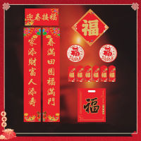 JYA Store คู่เทศกาลฤดูใบไม้ผลิติดผนัง13ชิ้น/ชุด,ตกแต่งตรุษจีน2024ปีของสติ๊กเกอร์แปะประตูมังกรที่ทนทานกระดาษสีแดง Fu