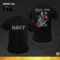 ARMY-24 เสื้อซับในทหารแขนสั้น