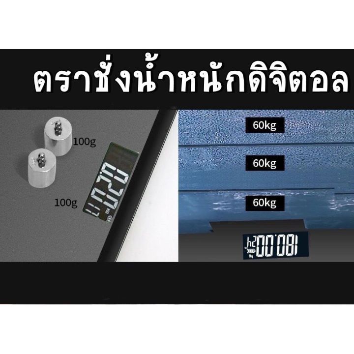 สินค้าใหม่-เครื่องชั่งน้ำหนักดิจิตอล-เครื่องชั่งน้ำหนักคน-180kg-แสดงอุณหภูมิ-เครื่องชั่งน้ำหนัก-สีเงิน