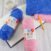 100g /Roll 3mm Chenille Velvet Yarn Knitting Wool Thick Warm Crochet Knitting Yarns Cotton Baby Wool DIY Hand-Knitted Sweater