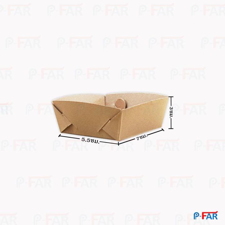 ถาดกระดาษ-ถาดคุ้กกี้ใช้กับถุงพับข้าง-6-x9-ขนาดถาด-5-5x7x3cm-เคลือบ-pe-300-ใบ-แพ็ค