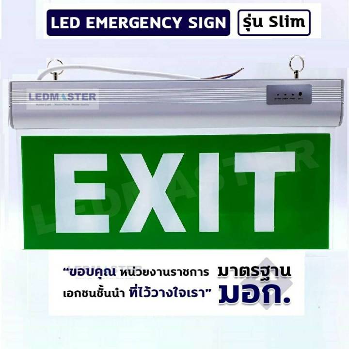 led-emergency-sign-ป้ายทางหนีไฟ-led-ชนิดติดลอย-เเบบ-2-หน้า-ป้ายหนีไฟ-ป้ายทางออกฉุกเฉิน-led-โคมไฟป้ายทางออกฉุกเฉิน-ป้ายทางบอกทางออกหนีไฟ