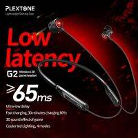 สินค้าขายดี!!! Plextone G2 หูฟังไร้สาย Bluetooth5.0 เสียงดี ฟังเพลง เล่นเกม ดีเลย์ต่ำ แยกเสียงปืน เสียงเท้า ได้รอบทิศทาง กันน้ำ IPX5 ที่ชาร์จ แท็บเล็ต ไร้สาย เสียง หูฟัง เคส ลำโพง Wireless Bluetooth โทรศัพท์ USB ปลั๊ก เมาท์ HDMI สายคอมพิวเตอร์