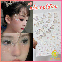 Thai Pioneers สติ๊กเกอร์แต่งหน้า ประดับเพชร DIY Butterfly Sticker