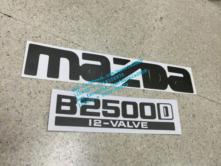 สติ๊กเกอร์แบบดั้งเดิมติดท้ายรถ-mazda-คำว่า-mazda-b2500d-12-valve-ติดรถ-แต่งรถ-sticker-มาสด้า