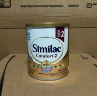 ซิมิแลค คอมฟอร์ท 2 Similac Comfort 2 360g. Exp. 4/11/2024