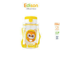 Edison Korea Edison Friends กระบอกน้ำพกพา พร้อมหลอดกันสำลัก