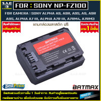 1X battery SONY NPFZ100 NP-FZ100 เเบตเทียบ เเบตเตอรี่เทียบ เเบตเตอรี่กล้อง npfz100 np-fz100 เเบตกล้อง กล้องsony a9 a7iii a7riii a6600 a7m3 a7r3 a7r mark iii a7 mark iii เเบตเตอรี่ 1ก้อน