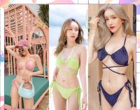 (++โปร) basic bikiniบิกินีชุดว่ายน้ำแบบสายพันเอว กางเกงทรงหน้าวี ผ้ามีวิ้งไม่ซ้ำใคร 6 สี ราคาดี ชุดน้ำว่าย บิกินี่ bikini ทูพีช