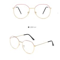 Glasses Hipster Metal Frame Women Eyeglasses