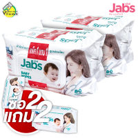 [2 แถม 2] Jabs Baby Wipes แจ๊บส์ เบบี้ ไวพ์ [แพคใหญ่ 80 แผ่น] ผ้าเช็ดทำความสะอาด สำหรับเด็ก สูตรอ่อนโยน