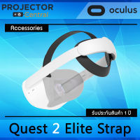 Oculus Quest 2 Elite Strap for Enhanced Support and Comfort in VR- Gray