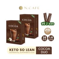 NEW. [ฟรี2ซอง] SYNBIOTIC N.Cafe โกโก้คีโต เพื่อสุขภาพ Keto คีโต คุมหิว คีโตทานได้ Cocoa healthy แคลอรี่ต่ำ ไม่มีน้ำตาล