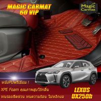 Lexus UX250h 2019-รุ่นปัจจุบัน Hatchback Set B (เฉพาะห้องโดยสาร2แถว) พรมรถยนต์ Lexus UX250h 2019 2020 2021 2022 2023 2024 2025 -ปัจจุบัน พรม6D VIP Magic Carmat