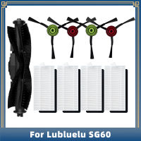 สำหรับ Lubluelu SG60 SL60D SL61เครื่องดูดฝุ่นหุ่นยนต์เปลี่ยนอุปกรณ์อะไหล่ลูกกลิ้งหลักด้านข้างแปรง Hepa กรอง