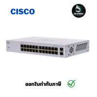 Cisco CBS110-24T 110 Series Unmanaged 24-Port Rack-Mountable Ethernet Switch กรุณาเช็คสินค้าก่อนสั่งซื้อ