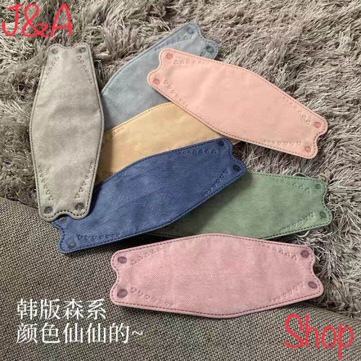 KF94 Face Mask Adult Earloop （4Ply） Lazada