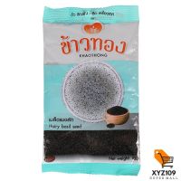 ข้าวทอง เมล็ดแมงลัก 100 กรัม [Gold rice, basil seed 100 grams]