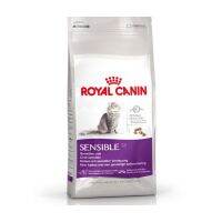 [ลด50%] ส่งฟรี Royal Canin Sensible อาหารแมวโต มีปัญหาเรื่องการย่อยอาหาร 2 กิโลกรัม