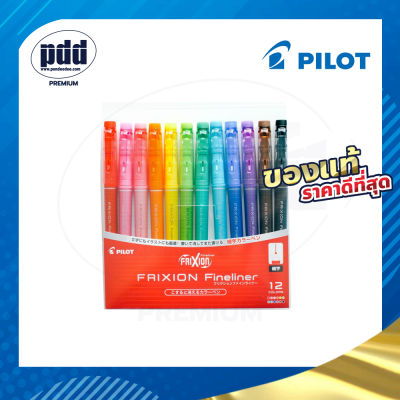 เซ็ต 12 สี PILOT ปากกาเมจิกลบได้ หัวไฟน์ -12 Colors Set Pilot FriXion Fineliner Erasable  Pen Fine Point