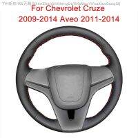 【CW】✸  Customize Car Steering Cover Cruze 2009-2014 Aveo Orlando Ravon Leather Braid