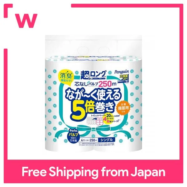 [MARUTOMI] Ultra Long Toilet Paper, Lasts 5 Times Longer x 4 Rolls 1ply, Coreless/Pulp