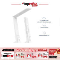 [ รับเงินคืน 100%]IWACHI Table Lamp โคมไฟตั้งโต๊ะไร้สาย แสงไฟ 3 in 1 ปรับระดับความสว่างได้และถนอมสายตา ชาร์จ USB พับเก็บได้