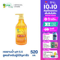 Shokubutsu Skin Solution Series เจลอาบน้ำ ลดปัญหาสิว ACNE SOLUTION 520 มล.